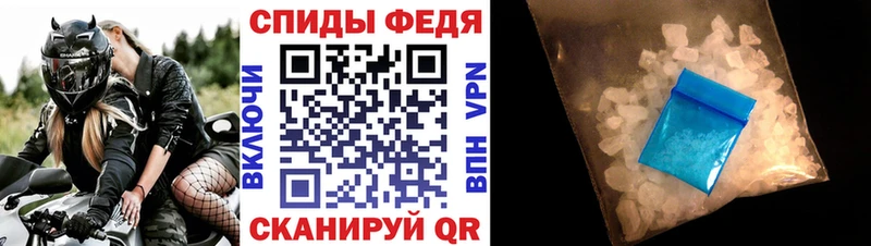 купить закладку Орехово-Зуево Амфетамин 98%