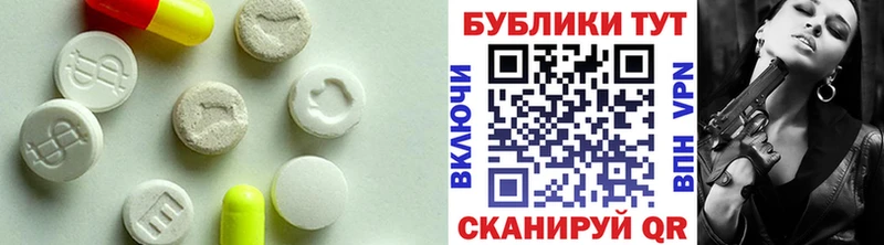 ЭКСТАЗИ VHQ  цены   Орехово-Зуево 