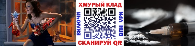 ГЕРОИН белый  Орехово-Зуево 