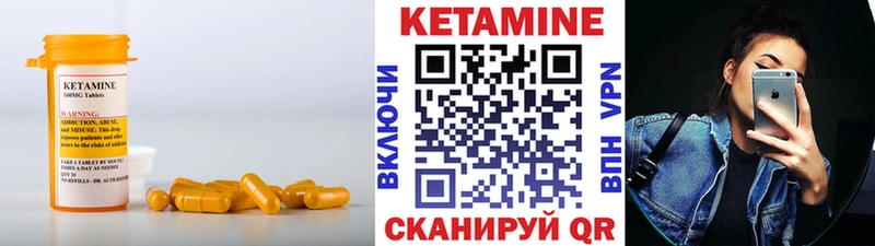 Кетамин VHQ  KRAKEN   Орехово-Зуево 