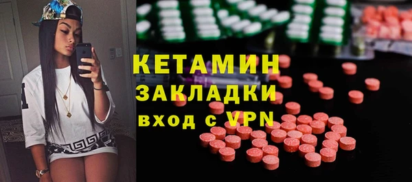 герыч Волосово