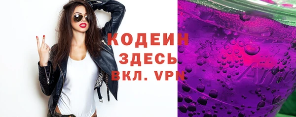 соль курить ск Володарск