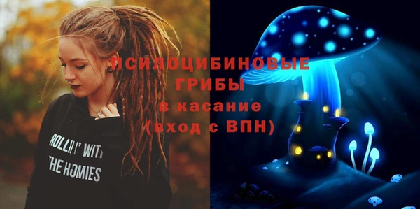 герыч Волосово