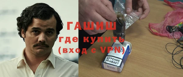 кокаин колумбия Волоколамск