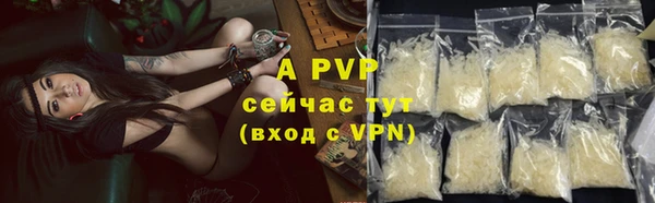 герыч Волосово