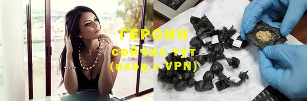 соль курить ск Володарск