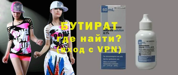 герыч Волосово