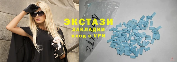 соль курить ск Володарск