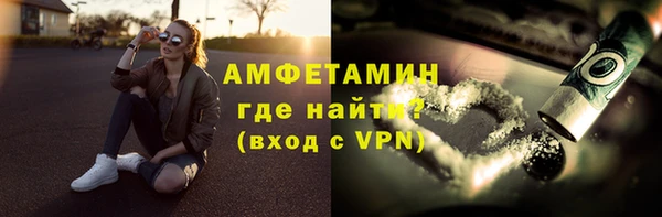 соль курить ск Володарск