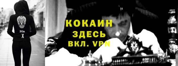 соль курить ск Володарск