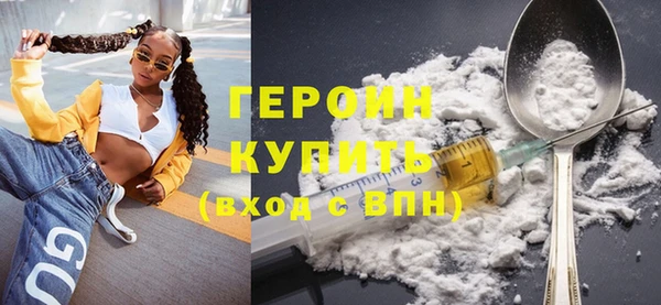 соль курить ск Володарск