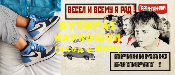 герыч Волосово
