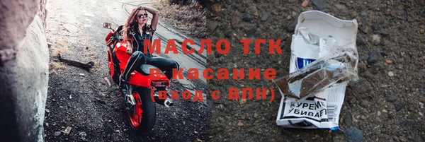 соль курить ск Володарск