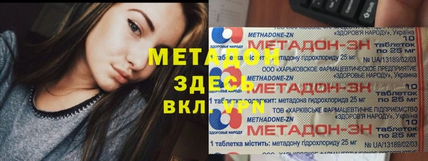 герыч Волосово
