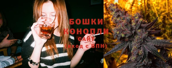 герыч Волосово