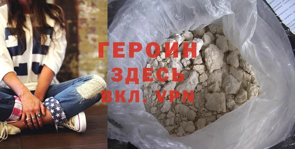 кокаин колумбия Волоколамск