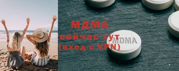 герыч Волосово