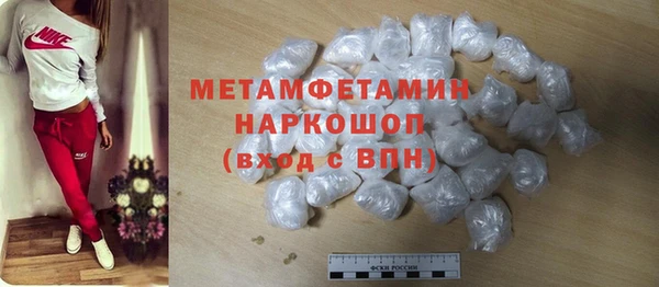 герыч Волосово