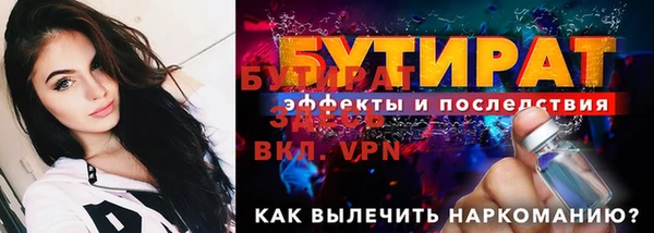 соль курить ск Володарск