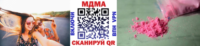 МДМА Molly  хочу   Орехово-Зуево 