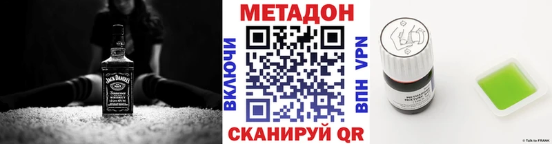 МЕТАДОН белоснежный  darknet как зайти  Орехово-Зуево 