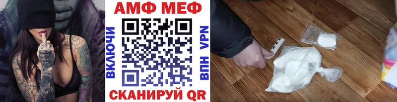 как найти   площадка наркотические препараты  Первитин Methamphetamine  Орехово-Зуево  KRAKEN tor 