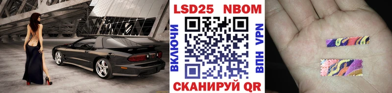 где купить наркоту  Орехово-Зуево  OMG ссылка  Наркотические марки 1500мкг 